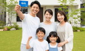 タマホームのクオカード最新情報！来場予約でもらえない条件は？