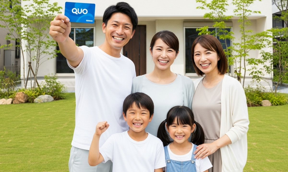 タマホームのクオカード最新情報!来場予約でもらえない条件は?